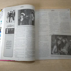 อุบัติรักข้ามขอบฟ้า 2 เรื่องย่อละคร รูปที่ 7