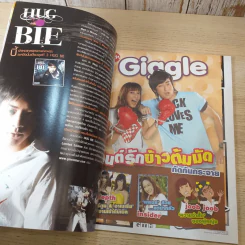 In Magazine No.99 Apr 10, 2009 มาริโอ้ รูปที่ 10