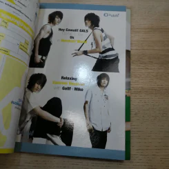 Cawaii! คาวาอิ March 2007 กอล์ฟ & ไมค์ รูปที่ 11