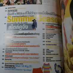 Cawaii! คาวาอิ March 2007 กอล์ฟ & ไมค์ รูปที่ 5