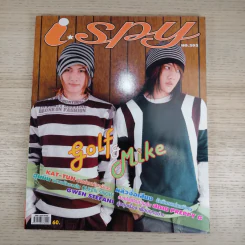 I-SPY Vol.11 No.202 ก.พ.2550 กอล์ฟ & ไมค์ รูปที่ 1