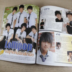I-SPY Vol.12 No.220 2007 กอล์ฟ & ไมค์ รูปที่ 12