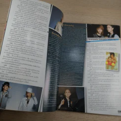 I-SPY Vol.12 No.220 2007 กอล์ฟ & ไมค์ รูปที่ 11