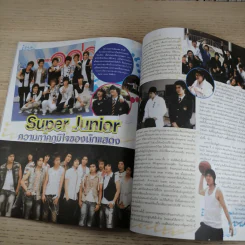 I-SPY Vol.12 No.220 2007 กอล์ฟ & ไมค์ รูปที่ 13