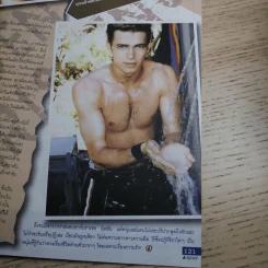 I-SPY Vol.12 No.220 2007 กอล์ฟ & ไมค์ รูปที่ 15