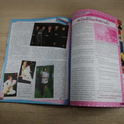 I-SPY Vol.12 No.225 2008 มาริโอ้ รูปที่ 14