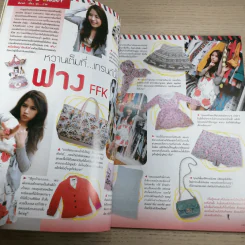 I-SPY No.263 Singular รูปที่ 8
