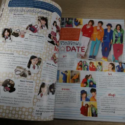 I-SPY No.263 Singular รูปที่ 9