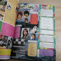 J-SPY Vol.5 No.59 2004 รูปที่ 13