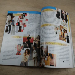 ขวัญเรือน Vol.874 15 Apr 2008 สายป่าน & มาริโอ้ รูปที่ 19