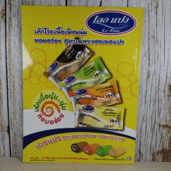 เธอกับฉัน Vol.27 No.605 Aug 2010 พอร์ช ศรัณย์ รูปที่ 2