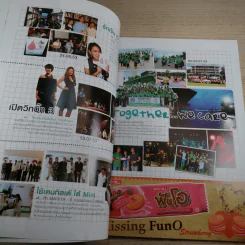 เธอกับฉัน Vol.27 No.605 Aug 2010 พอร์ช ศรัณย์ รูปที่ 10
