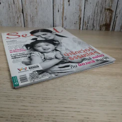 Secret ซีเคร็ต ปีที่ 8 ฉบับที่ 185 แม่โบว์ & น้องมะลิ รูปที่ 4