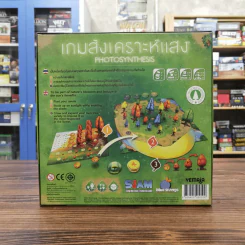 (Used บอร์ดเกมมือสอง) เกมสังเคราะห์แสง Photosynthesis รูปที่ 6
