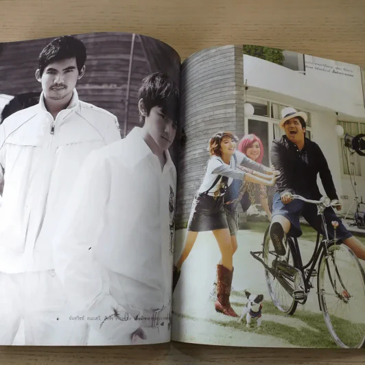 สุดสัปดาห์ 1 Jan 2008 No.608 GTH Series รูปที่ 13