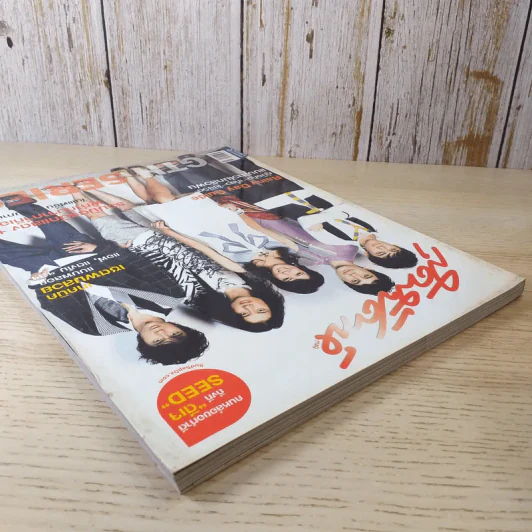 สุดสัปดาห์ 1 Jan 2008 No.608 GTH Series รูปที่ 7