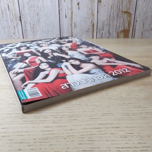 สุดสัปดาห์ 1 Dec 2012 No.716 สาวน่ากอด 2012 รูปที่ 5
