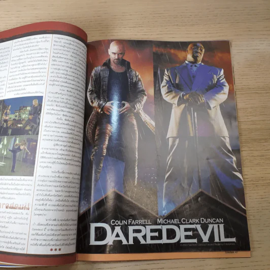 เอนเตอร์เทน 714 March 14-20, 2003 Daredevil รูปที่ 8