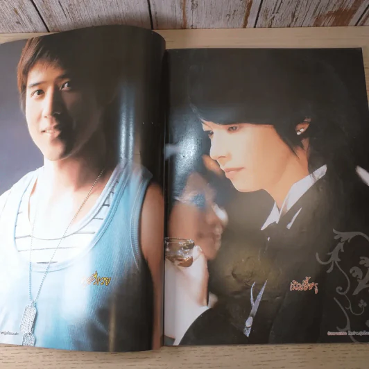 รักหวานแหววกับเจ้าหญิงโรแมนติก Romantic Princess รูปที่ 7
