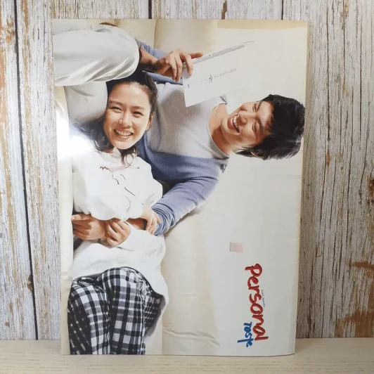 Personal Taste รูปที่ 2