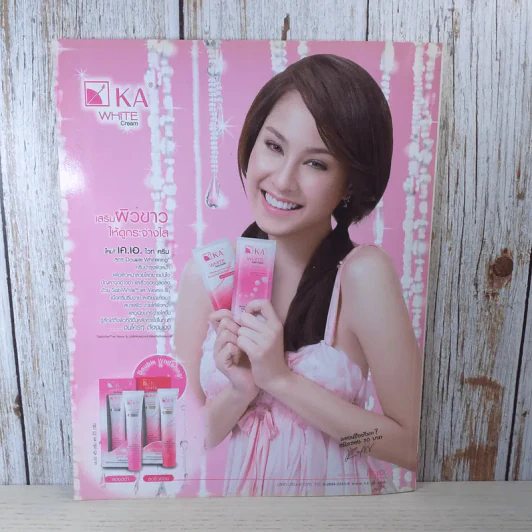 In Magazine No.99 Apr 10, 2009 มาริโอ้ รูปที่ 2