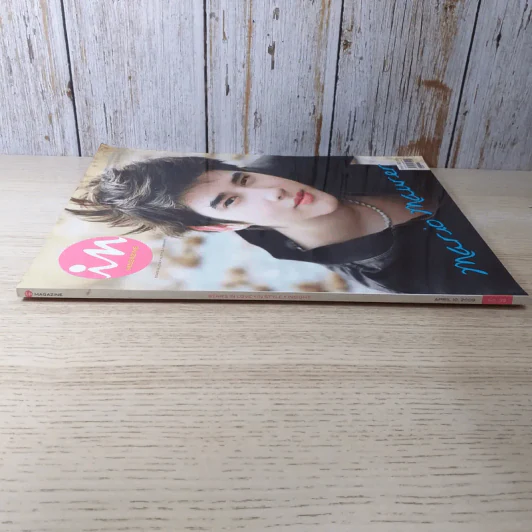 In Magazine No.99 Apr 10, 2009 มาริโอ้ รูปที่ 3