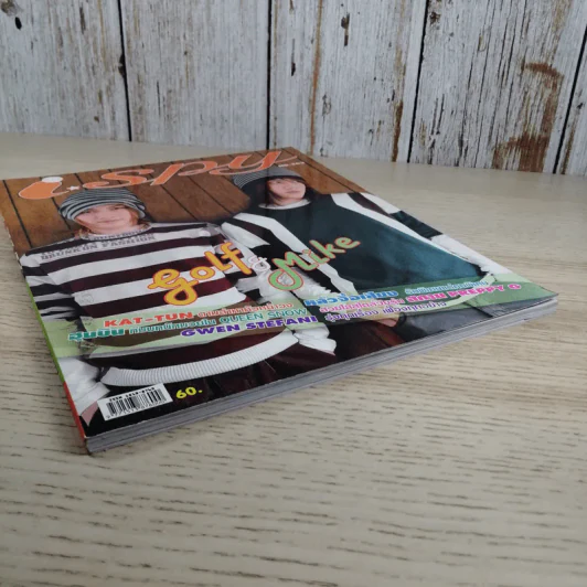 I-SPY Vol.11 No.202 ก.พ.2550 กอล์ฟ & ไมค์ รูปที่ 4