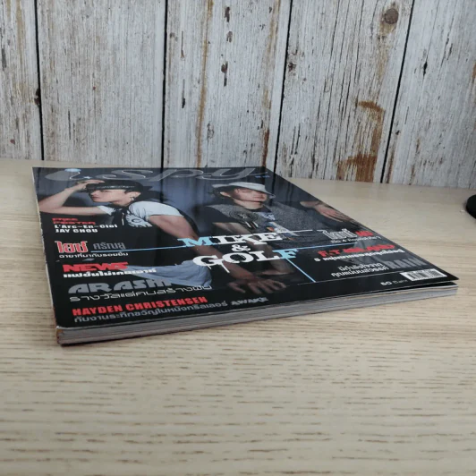 I-SPY Vol.12 No.220 2007 กอล์ฟ & ไมค์ รูปที่ 5