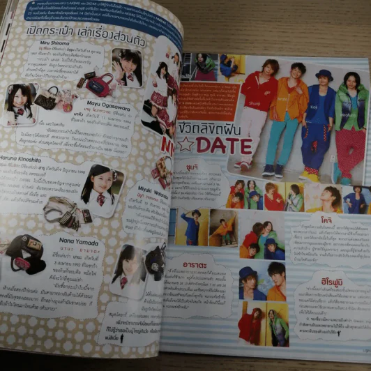 I-SPY No.263 Singular รูปที่ 9