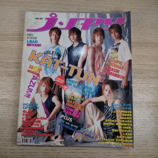 J-SPY Vol.5 No.59 2004 รูปที่ 1
