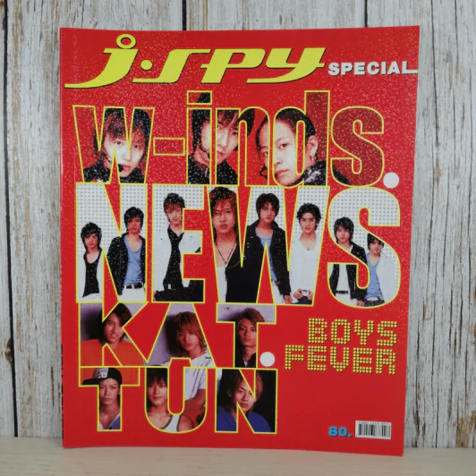J-SPY Special Boys Fever รูปที่ 1
