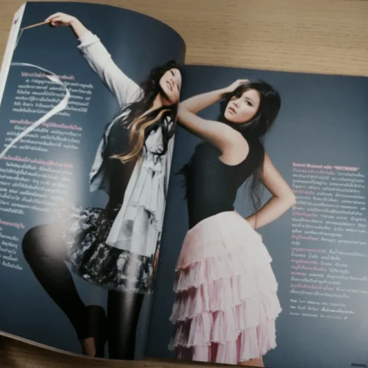 สุดสัปดาห์ 16 Sep 2008 No.615 Vol.26 มาริโอ้ รูปที่ 9