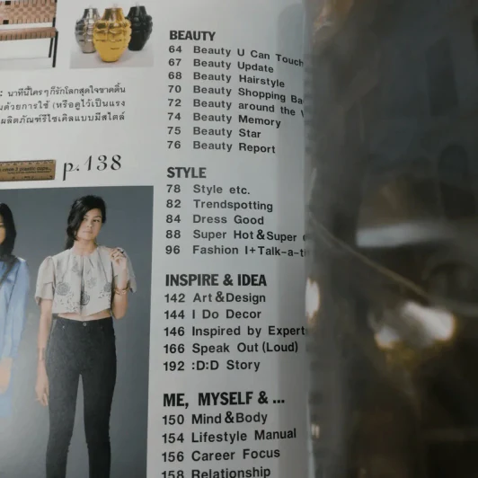 สุดสัปดาห์ 16 Feb 2008 No.601 Vol.26 คนหล่อขอทำดี ก้าวขึ้นสู่ปีที่ 26 รูปที่ 9