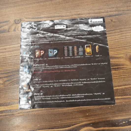 (Used บอร์ดเกมมือสอง) CS Files แฟ้มคดีปริศนา รูปที่ 10