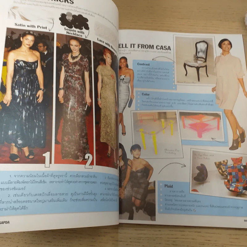 สุดสัปดาห์ 16 Aug 2008 No.613 ติ๊ก เจษฎาภรณ์ รูปที่ 10