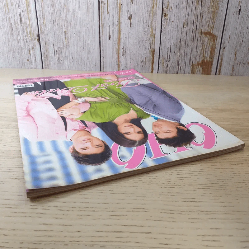 OHO ปีที่ 2 ฉบับที่ 35 ก.ค.2552 เป้ อารักษ์, พลอย เฌอมาลย์, มาริโอ้ รูปที่ 6