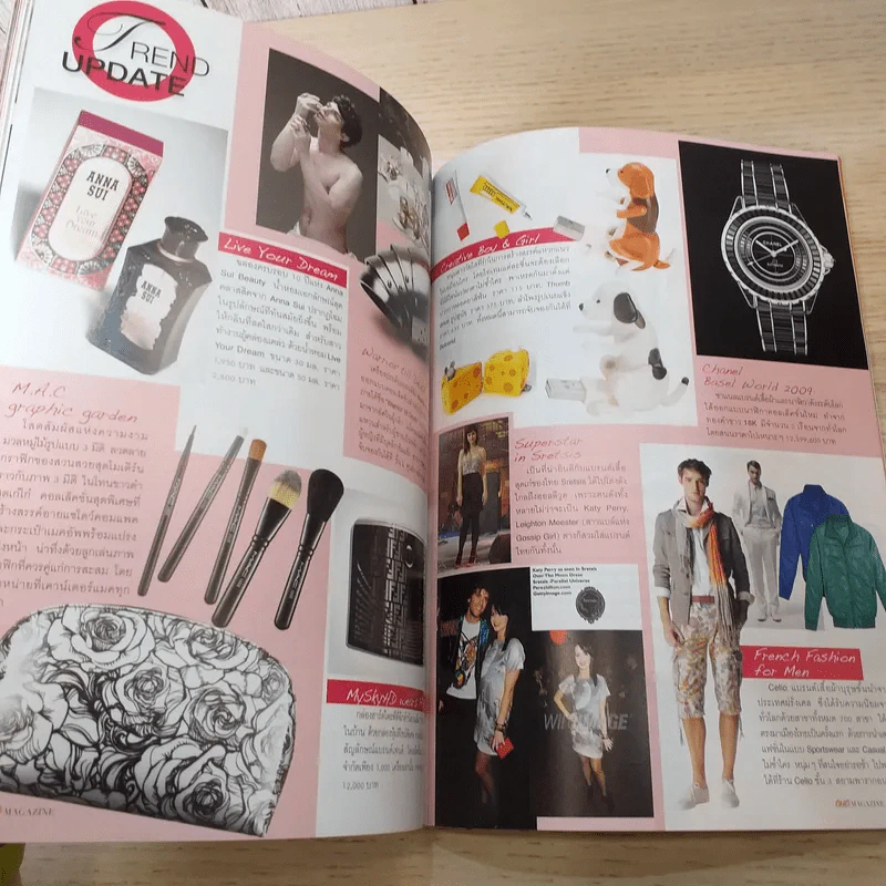 OHO ปีที่ 2 ฉบับที่ 35 ก.ค.2552 เป้ อารักษ์, พลอย เฌอมาลย์, มาริโอ้ รูปที่ 11