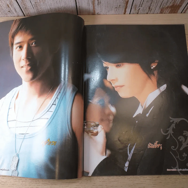 รักหวานแหววกับเจ้าหญิงโรแมนติก Romantic Princess รูปที่ 7