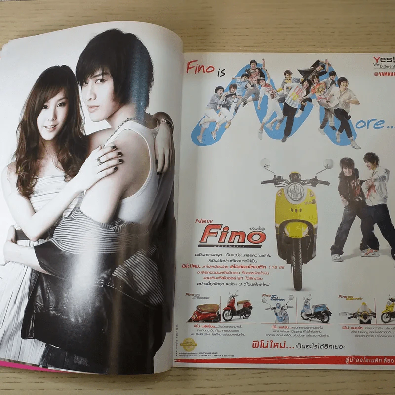 อุบัติรักข้ามขอบฟ้า 2 เรื่องย่อละคร รูปที่ 5