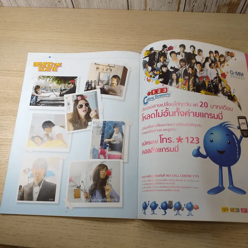 อุบัติรักข้ามขอบฟ้า 2 เรื่องย่อละคร รูปที่ 10