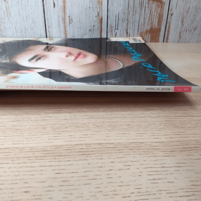 In Magazine No.99 Apr 10, 2009 มาริโอ้ รูปที่ 4