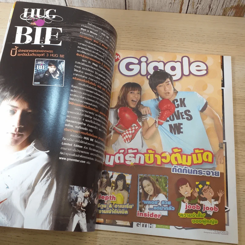 In Magazine No.99 Apr 10, 2009 มาริโอ้ รูปที่ 10