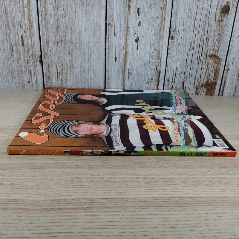 I-SPY Vol.11 No.202 ก.พ.2550 กอล์ฟ & ไมค์ รูปที่ 3