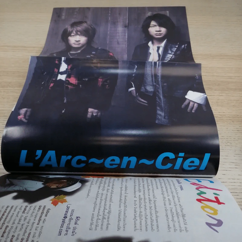 I-SPY Vol.12 No.220 2007 กอล์ฟ & ไมค์ รูปที่ 10
