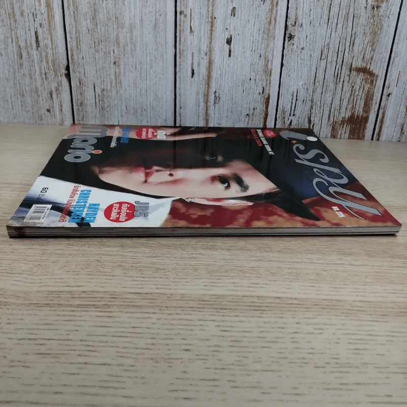 I-SPY Vol.12 No.225 2008 มาริโอ้ รูปที่ 8