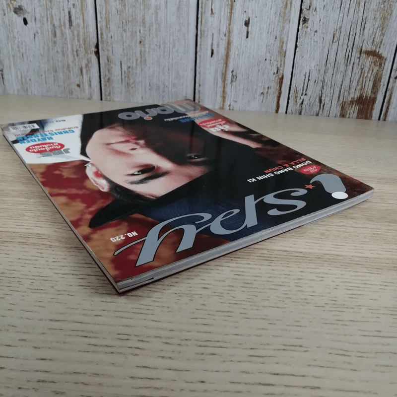 I-SPY Vol.12 No.225 2008 มาริโอ้ รูปที่ 7