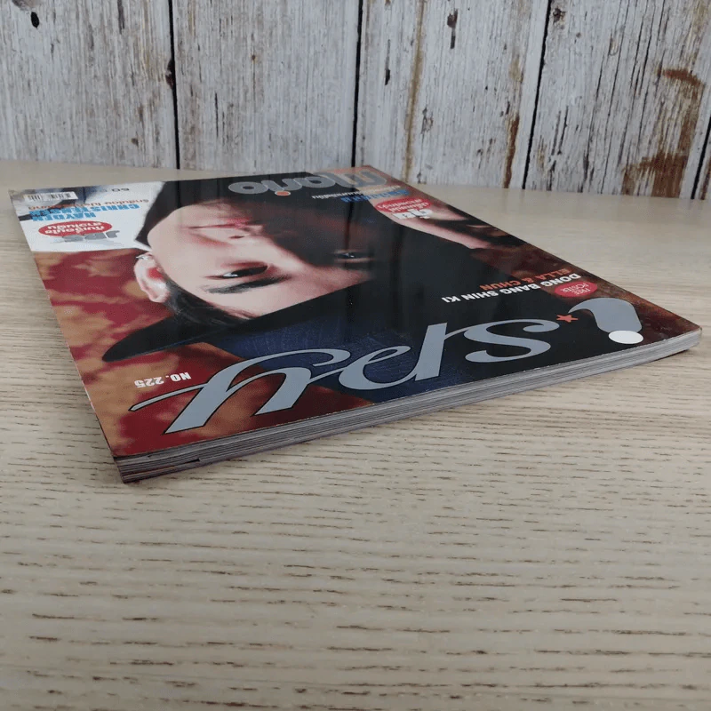 I-SPY Vol.12 No.225 2008 มาริโอ้ รูปที่ 6