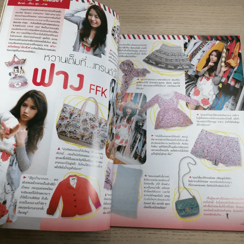 I-SPY No.263 Singular รูปที่ 8