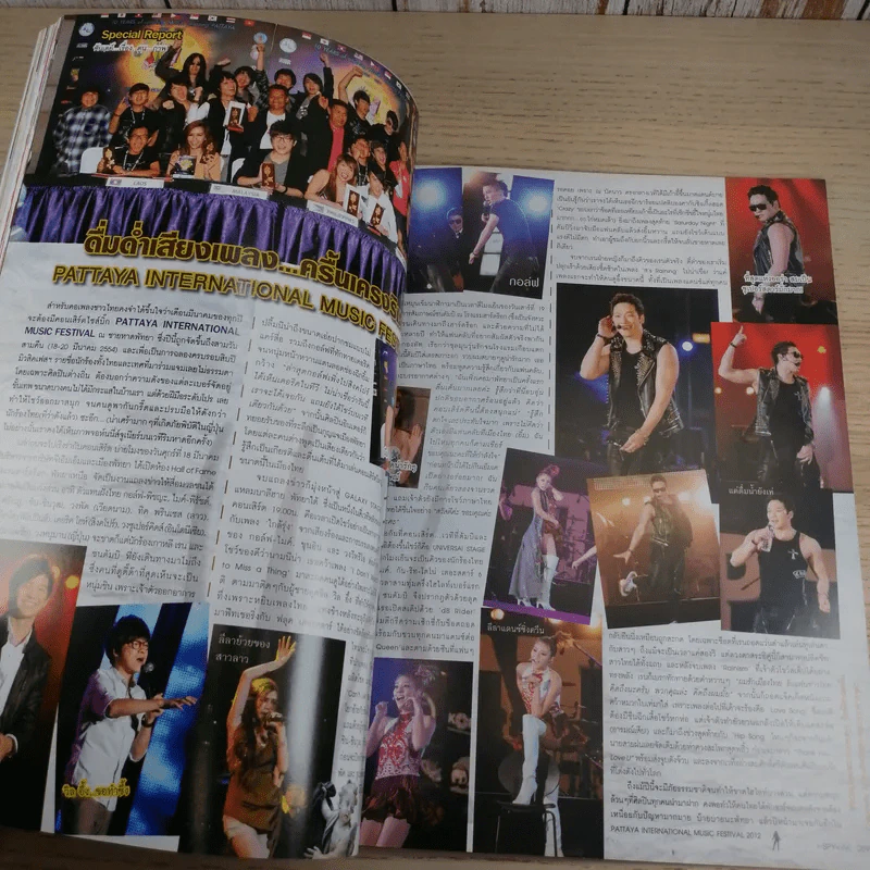 I-SPY No.263 Singular รูปที่ 10