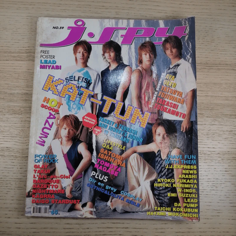 J-SPY Vol.5 No.59 2004 รูปที่ 1